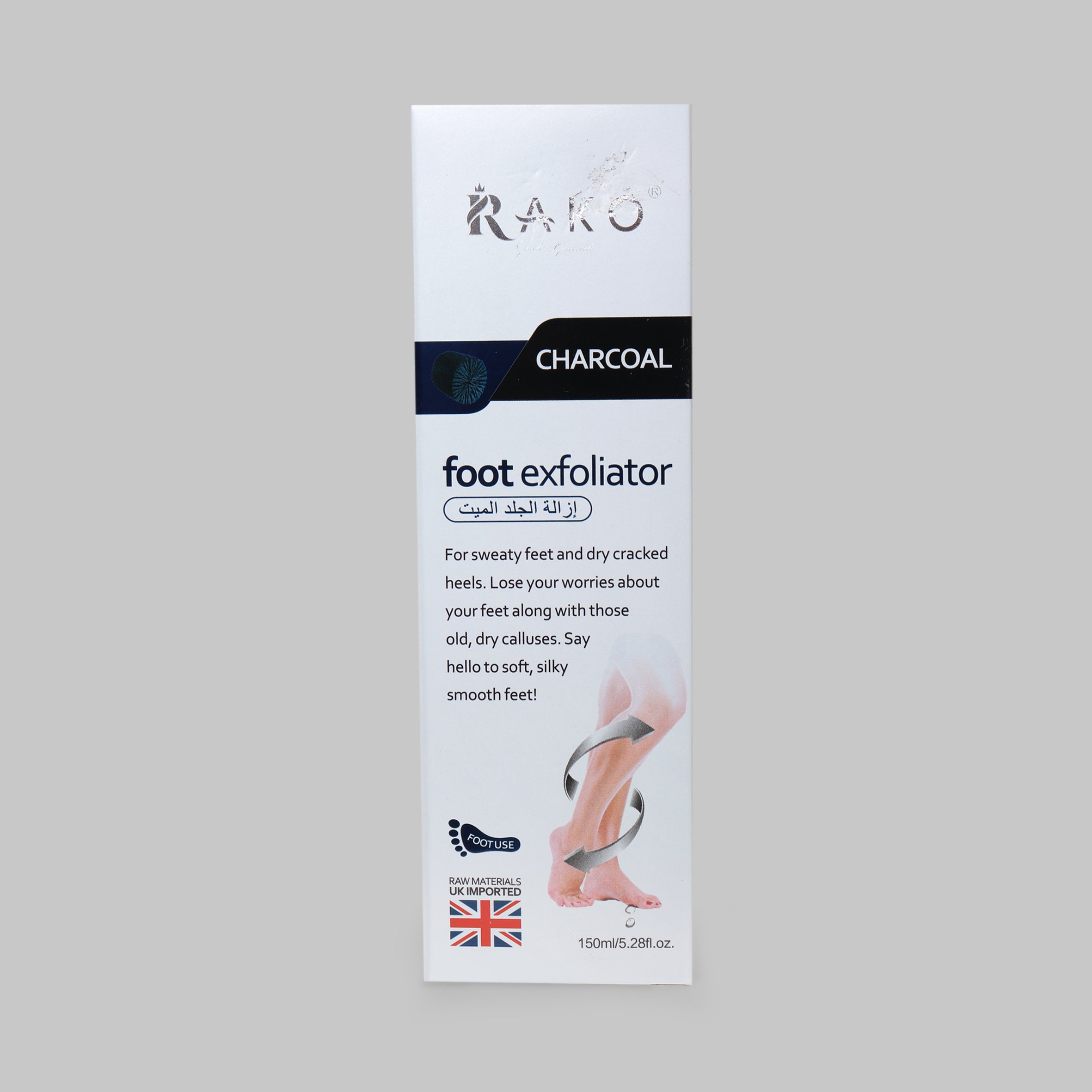 Rako foot exfoliator